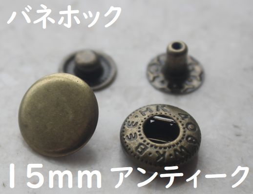 ��W-5���ڥХͥۥå��ۡ㥢��ƥ�����������ɡ䤪�㤤����15mm����50�ȥ��åȡں��񥹥ڡ���3��