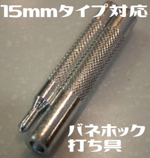 ��E-19���ڥХͥۥå��Ǥ����15�ХХͥۥå����б����Ǥ���ں��񥹥ڡ���1��