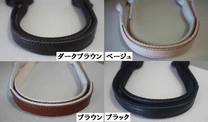 ◇Ba-46◇【バッグ持ち手】60cm 縫い付け持ち手【梱包スペース25 
