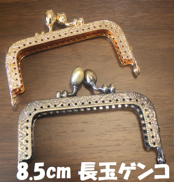 ◇Ku-53◇【口金】8.5cm 角型長玉ひねり どんぐり【梱包スペース3