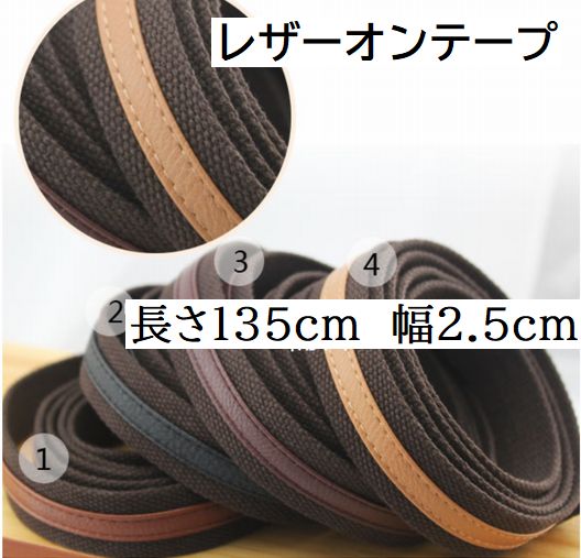 ʤʤ꼡轪λ䢡S-68-2ڥơ25mmۥ쥶ơסäߤޤ135cmѥåں񥹥ڡ12