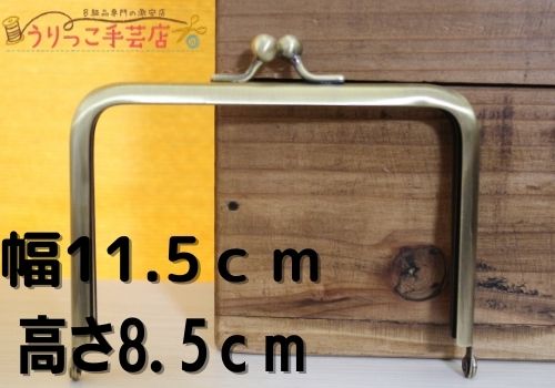 ��Ku-233���ڸ���ۥ��ޥۥ������ˤ����Ĺ�����ײ�11.5cm�⤵8.5���������ƥ�����������ɡ��������ߥ����סں��񥹥ڡ���6��