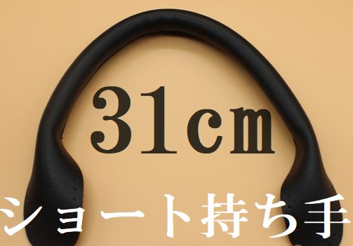 ��Ba-51�����㤤���ڥХå�������ۥ��硼�ȥ�����31cm��1�ȡ��֥�å��ں��񥹥ڡ���15��