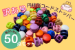 S-18-4ڥɥȥåѡʡ췿ɥȥåѡ50ĥåȡں񥹥ڡ15