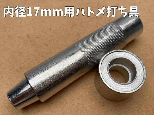 ��E-22���ڹ���ۥϥȥ����Ǥ������17mm�ѡں��񥹥ڡ���30��