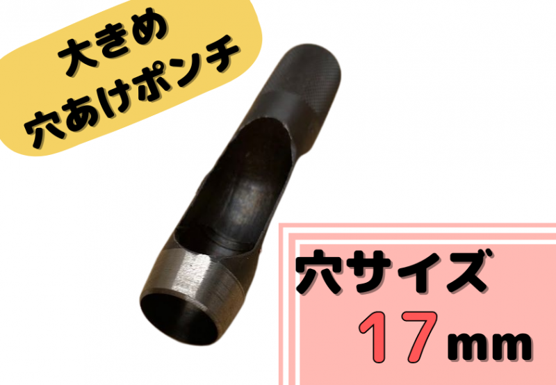 ��E-5���ڹ���۷ꤢ���ݥ����17mm���ں��񥹥ڡ���10��