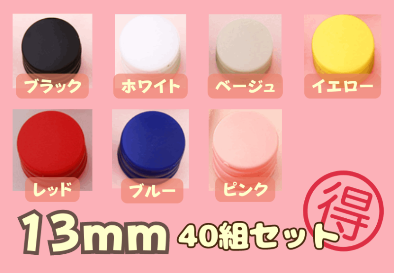 ��S-20���ڥץ饹�ʥåס����ѹ������ס���󥿥å��ץ饹�ʥåס����㤤����40�����ں��񥹥ڡ���6��