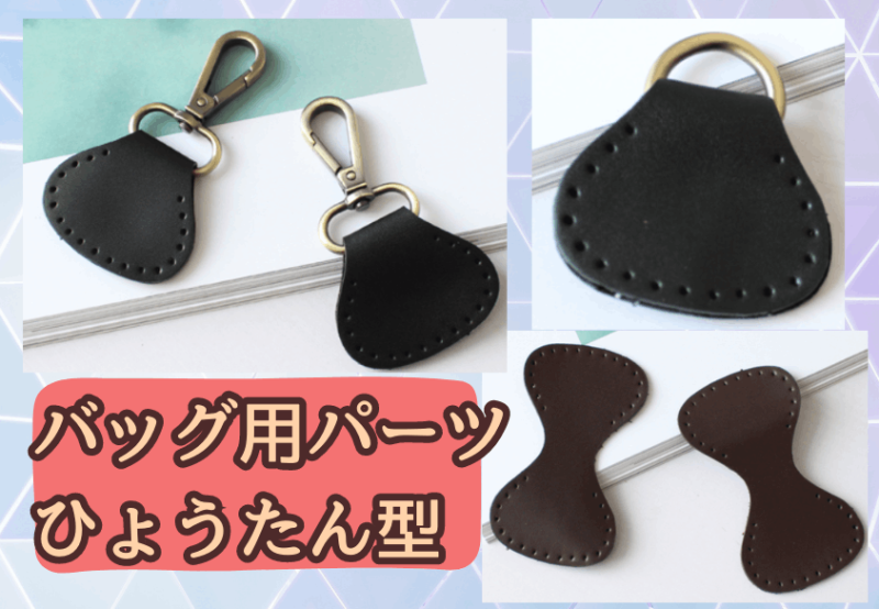 ��Ba-26-1���ڥХå��������ѥѡ��ġ��ܳץ��祤��ȥѡ��ġڤҤ礦���󷿡�2�祻�åȡں��񥹥ڡ���1��