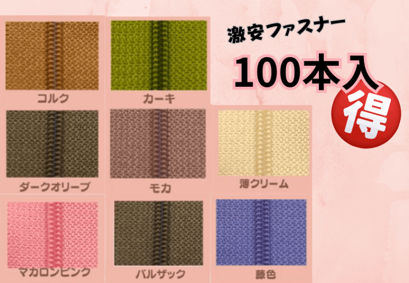 ��Fa-2��Ķ�������ڥե����ʡ���20cm�ե����ʡ���100�ܥ��åȡں��񥹥ڡ���60��