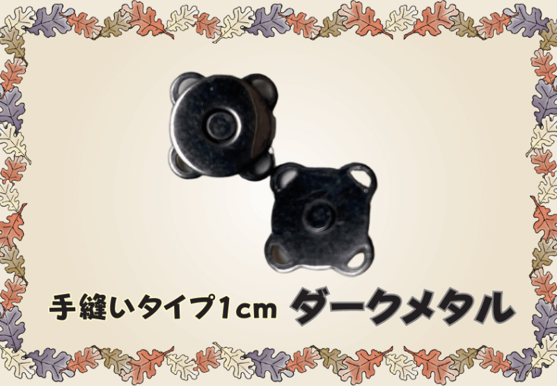 ��M-2-4���ڥޥ��ͥåȥܥ����1cm��˥���Ĥ������סʥ������᥿��ˡ�5������ں��񥹥ڡ���1��