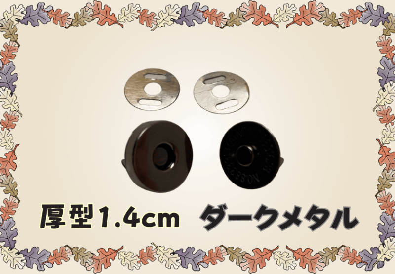 ��M-4-4���ڥޥ��ͥåȥܥ����1.4cm �����ʥ������᥿��ˡ�5������ں��񥹥ڡ���2��