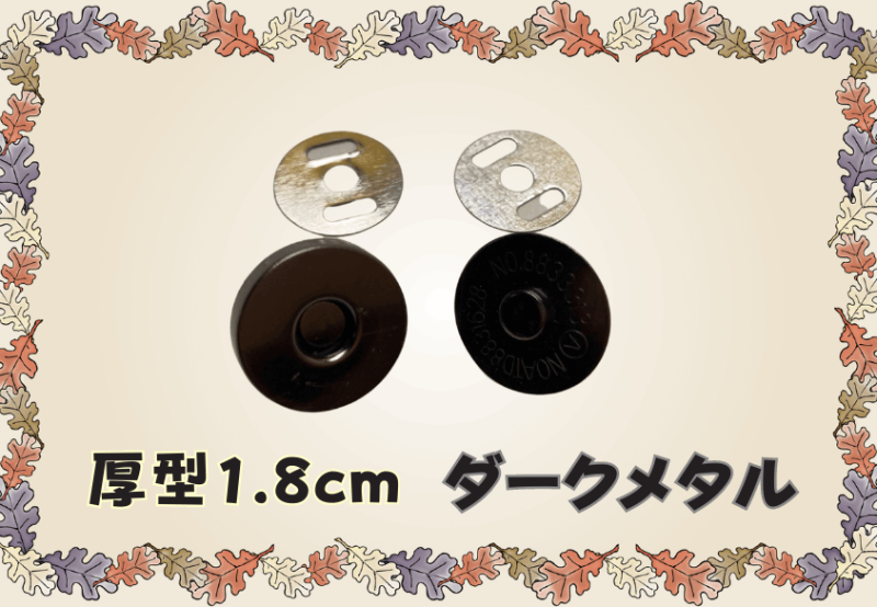 ��M-9-4���ڥޥ��ͥåȥܥ����1.8cm�������ʥ������᥿��ˡ�5������ں��񥹥ڡ���3��