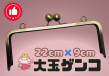 Ku-121ڸ22cmäȤĹ̥󥳡ѷդߥסƥں񥹥ڡ21