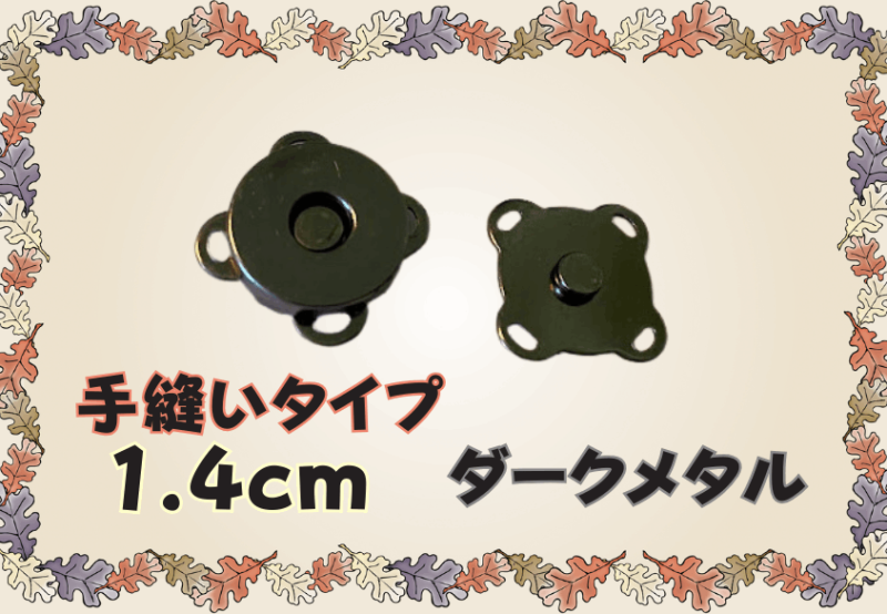 ��M-1-4���ڥޥ��ͥåȥܥ����1.4cm��˥���Ĥ������סʥ������᥿��ˡ�5������ں��񥹥ڡ���2��