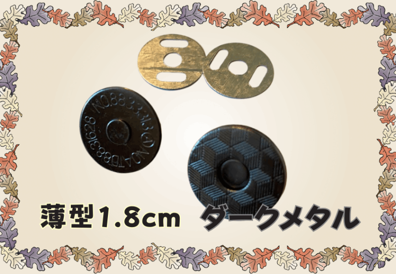 ��M-8-4���ڥޥ��ͥåȥܥ����1.8cm�������ʥ������᥿��ˡ�5������ں��񥹥ڡ���3��