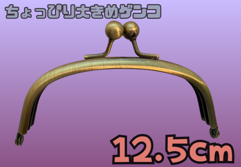 ��Ku-70���ڸ���ۤ���äԤ��礭�ᥲ�󥳡�12.5����������ں��񥹥ڡ���5��