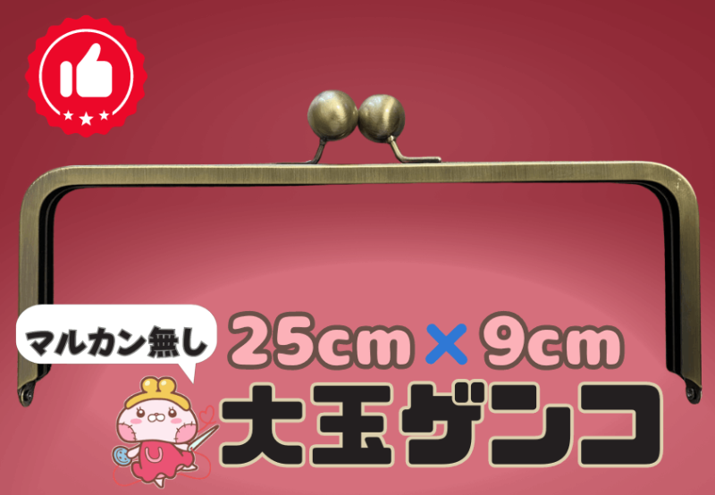 Ku-247-2ڸ۳ѷ25cm̥󥳡ߥסں񥹥ڡ26