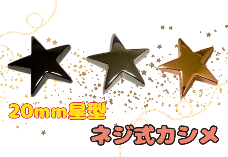 Q-25-2�ڥ�������Ƕ����ס��ͥ��������ᡡ5�ȥ��åȡ�20mm�����ں��񥹥ڡ���1��