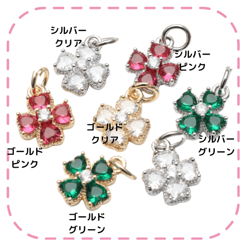 【 リリィ】 キラキラストーンいっぱいのヘビチャーム10個 ねこくみゃちゃんからのPresent Ribbon | BABY, THE STARS SHINE