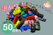 ʢS-18-5ڥɥȥåѡʡĹɥȥåѡ50ĥåȡں񥹥ڡ15