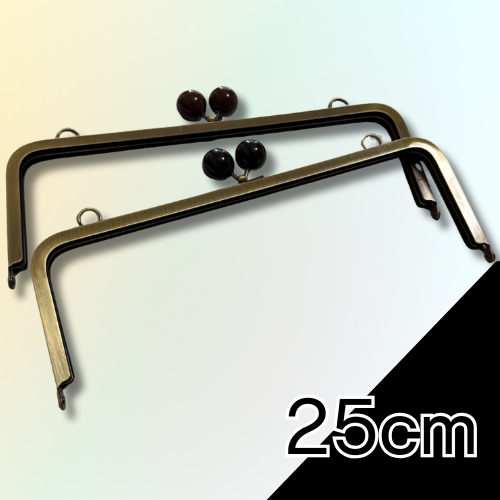 新商品◇Ku-8◇【口金】25cm あめ玉口金 差し込みタイプ【梱包