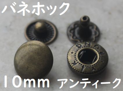 ��W-2���ڥХͥۥå��ۡ㥢��ƥ�����������ɡ䤪�㤤����10mm����50�ȥ��åȡں��񥹥ڡ���2��