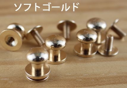 ◇P-29◇【ギボシ】サイズと色をお選びください 5組セット【梱包