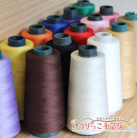 ◇S-16◇お買い得！ミシン糸 3000ヤード（約2743m）【ゆうパケット 