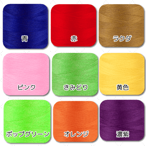 40色　ミシン糸セット ハンドメイド　手芸 カラフル ボビン付き