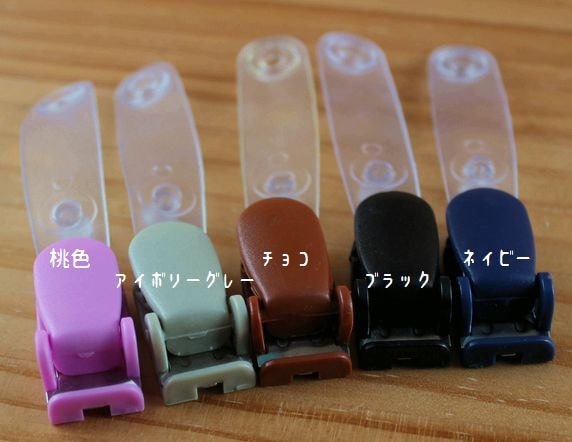 ◇S-35◇移動ポケットパーツ/バンドクリップ 10個セット【梱包スペース