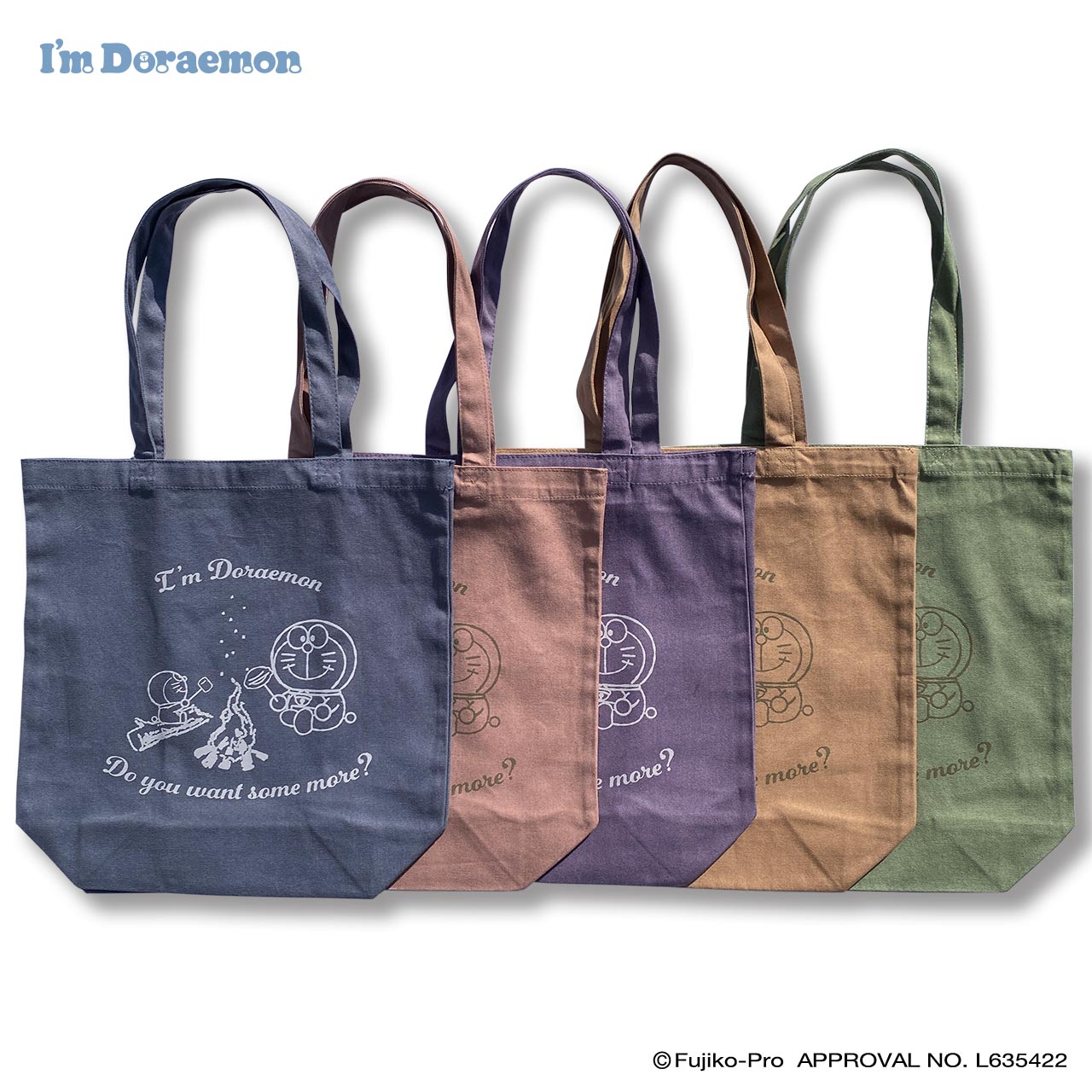 I'm Doraemon ˥奢󥹥顼ȡ