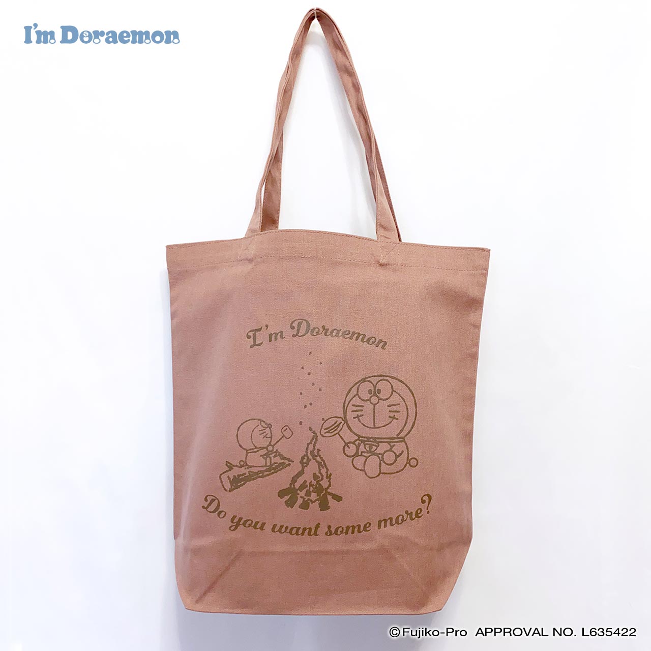 I'm Doraemon ˥奢󥹥顼ȡ