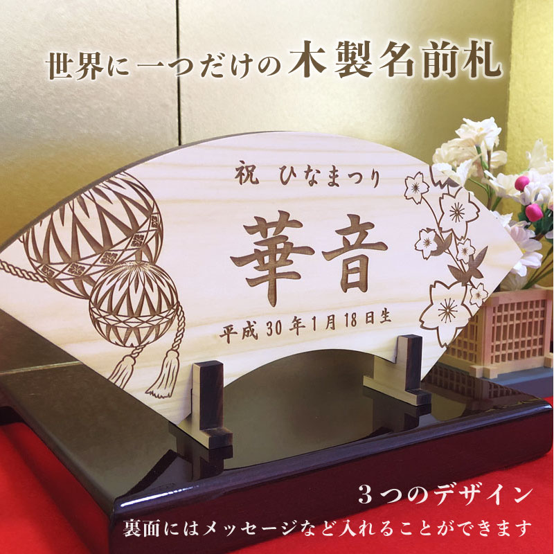 �ҤʤޤĤ� �ҥΥ�������̾�����Զ�Ȣ����� ���