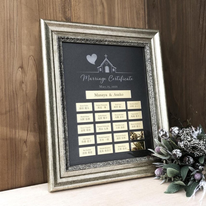 結婚証明書 ゲスト参加型】ミラーアクリル ゴールド アンティーク 