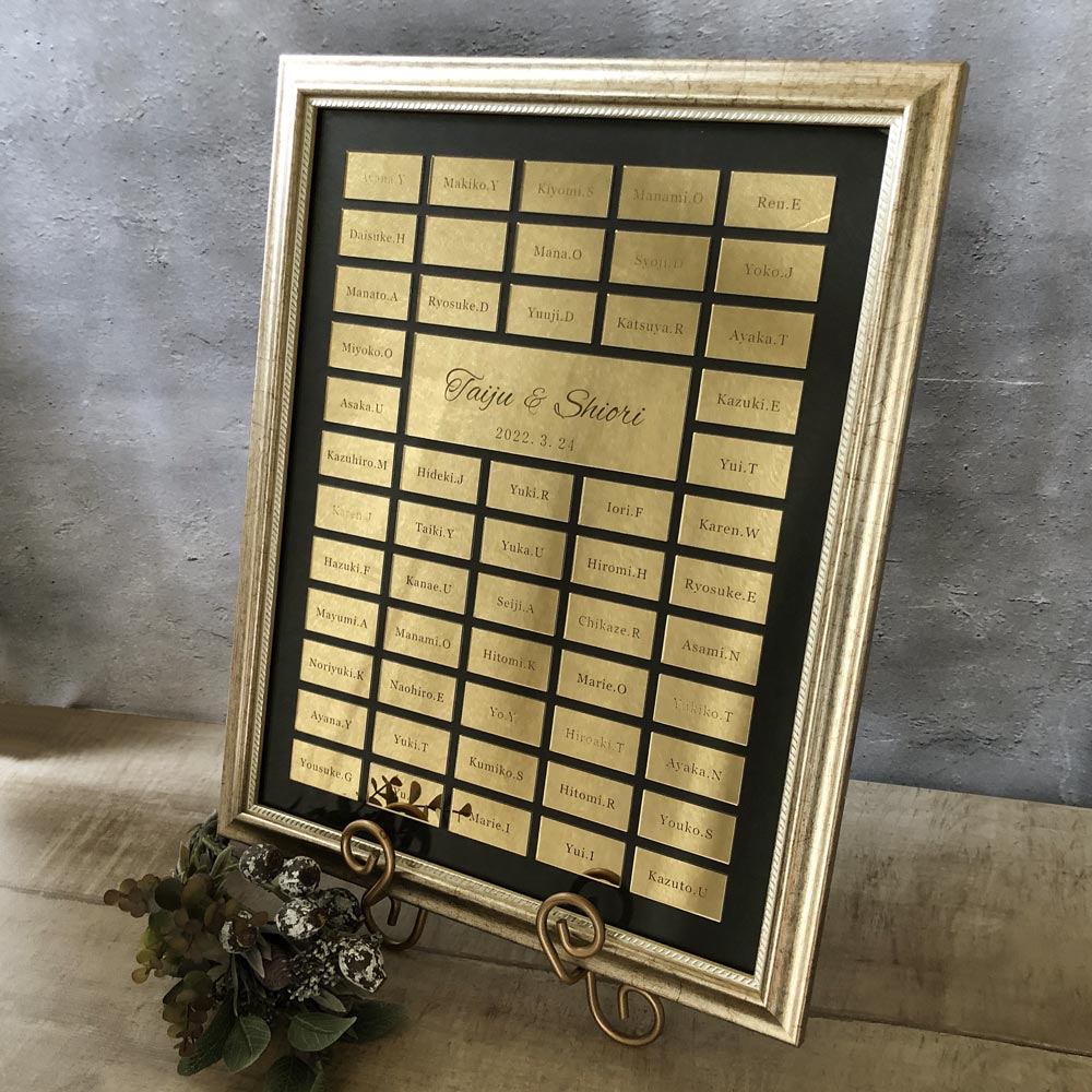 結婚証明書 ゲスト参加型 ミラーアクリル シンプル ホワイトゴールド