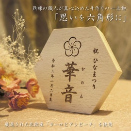 ԻפϻѷˡդҤʤޤĤ  ̾