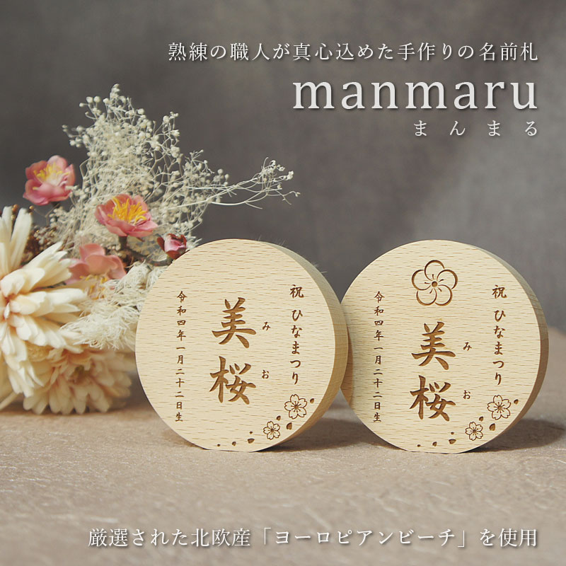 �Ԥޤ�ޤ�̾������ �ҤʤޤĤ� ������� ̾����