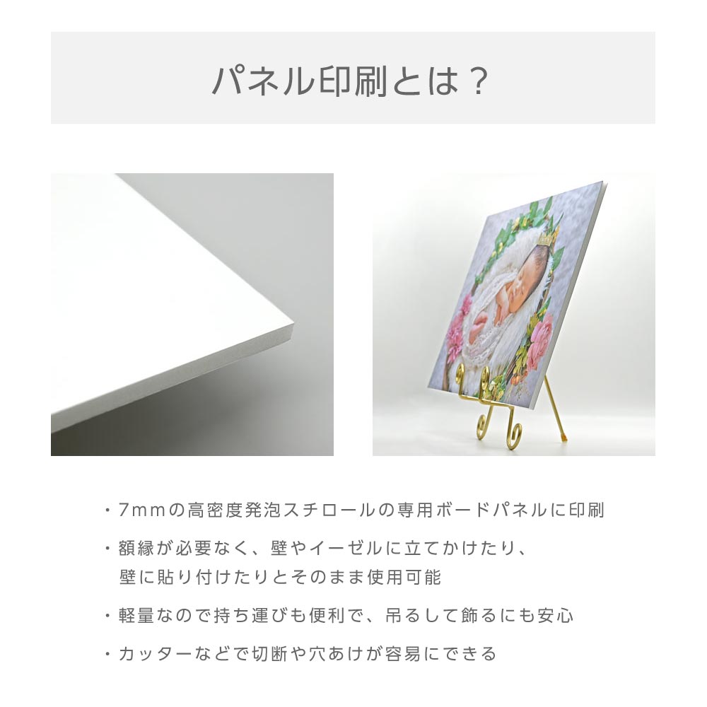 �ԥѥͥ�����ռ̿��Ǻ�륦���륫��ܡ��� �����٤�3������ A4, A3, A2��wedding �����ǥ��� �뺧��