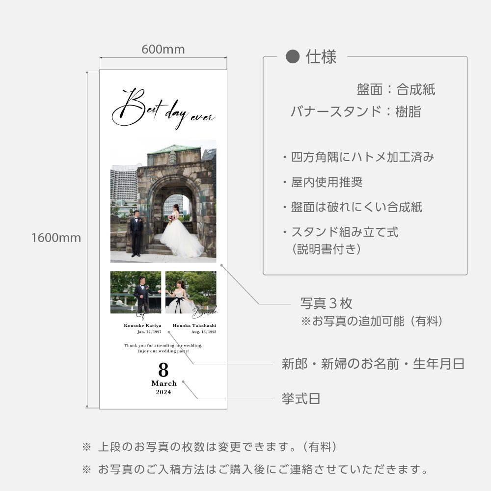 ��NEW�ռ̿��Ǻ��ڥ����ǥ���X�Хʡ��ۼ̿�ʣ����ǥ����� ��������դ� 600��1600mm wedding �뺧�� �̿����� ̾���� ���ڥ��ȥ꡼ �뺧����