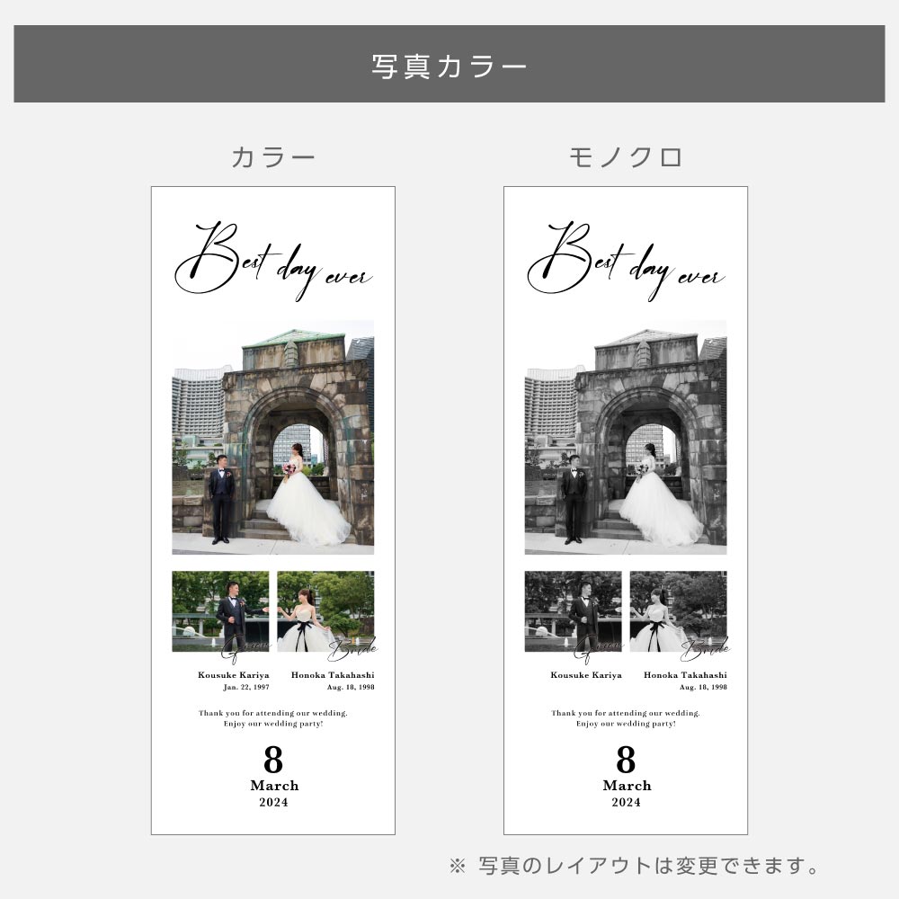 ��NEW�ռ̿��Ǻ��ڥ����ǥ���X�Хʡ��ۼ̿�ʣ����ǥ����� ��������դ� 600��1600mm wedding �뺧�� �̿����� ̾���� ���ڥ��ȥ꡼ �뺧����