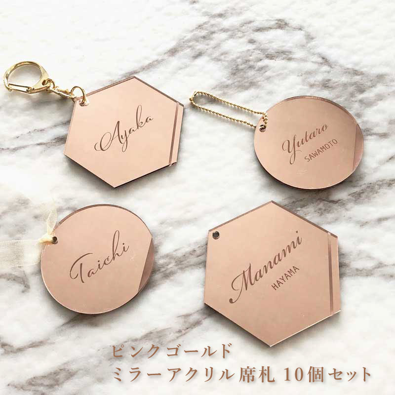 ԥ󥯥 ߥ顼 ʻ 10ĥå