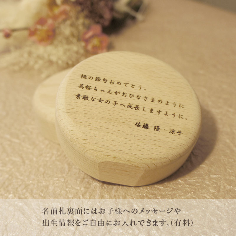 Ԥޤޤ̾ ҤʤޤĤ  ̾