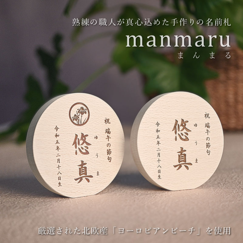 �Ԥޤ�ޤ�̾������ ���ɤ���� ü������ ̾����