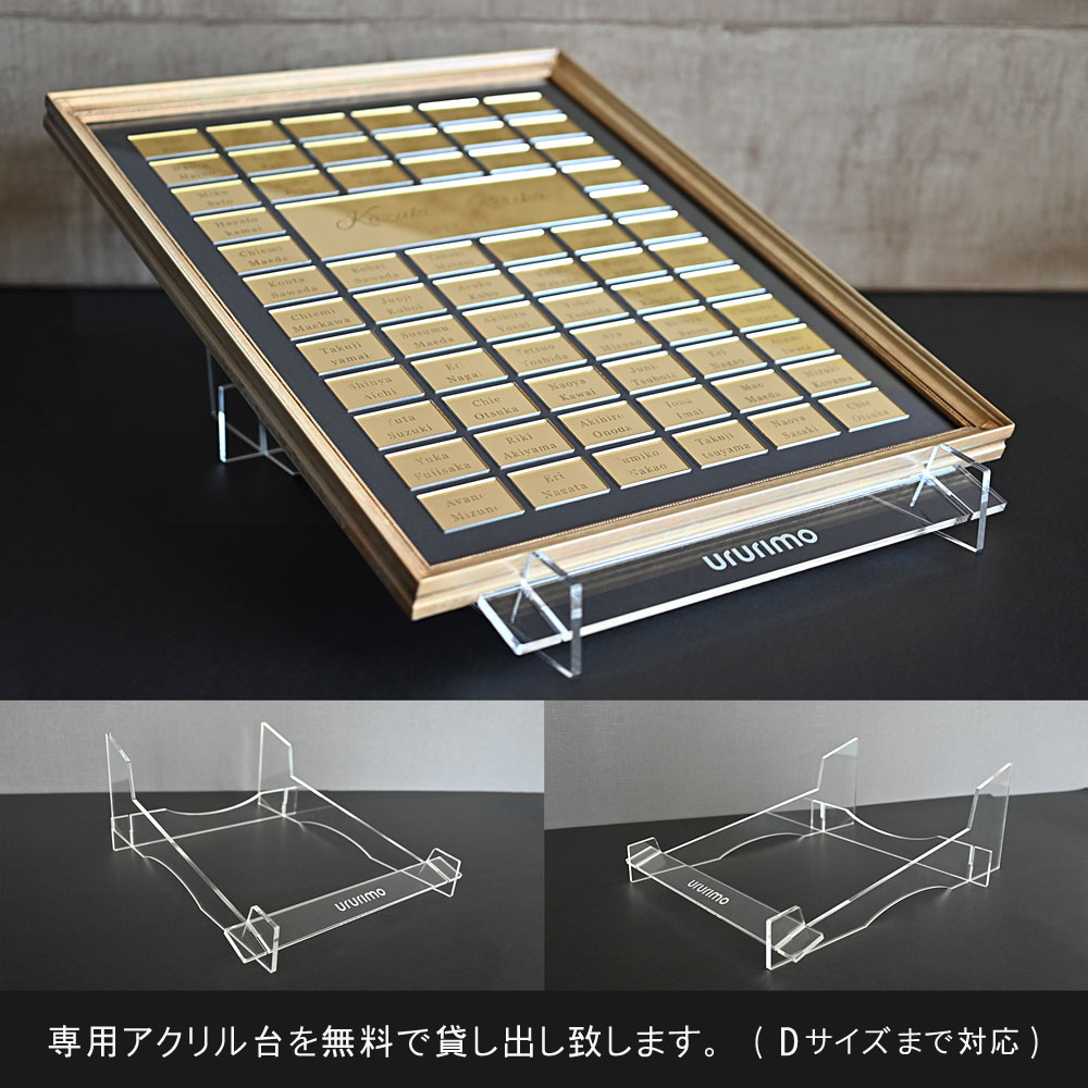 結婚証明書 ゲスト参加型 少人数用 和婚 神社デザイン】ブラック