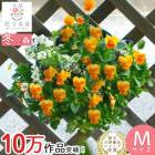 �ӥ���Υϥ󥮥󥰥Х����å� �֤���� �󤻿��� [�����] M������ ����ץ�