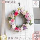 ������� �֤���롿���� �꡼�� �ץꥶ���֥ɥե�[Ring�ե����꡼]