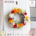 ������� �֤���롿���� �꡼�� �ץꥶ���֥ɥե�[Ring�ȥѡ���]