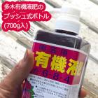 ͭ������ ����ڻȤ��䤹���ץå��弰��ͭ�����������κǹ�����¿��ͭ������700g��(140��åȥ�ʬ�α�����ޤ�) �ä�����³��! �������� ���� �� ���