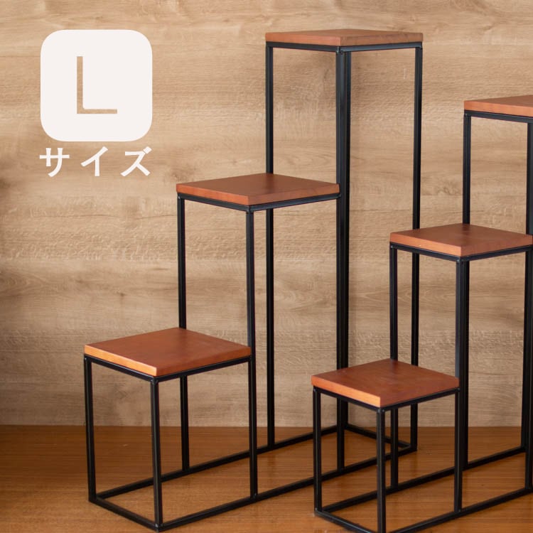 フラワースタンド [ステップL 3段] | ハンギング・寄せ植え用品