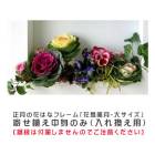 ȥ졼󤻿Τ ؤѡˡ۱ե졼Τ󥸴󤻿ֲĻ סʤ 󤻿 ѡ